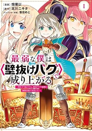 技巧貸与＜スキル・レンダー＞のとりかえし～トイチって最初に言ったよ